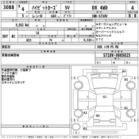 Daihatsu HIJET VAN лот № 3088 оценка 4  с аукциона в Японии 2