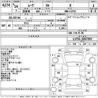 Daihatsu MOVE лот № 4274 оценка 3  с аукциона в Японии 2