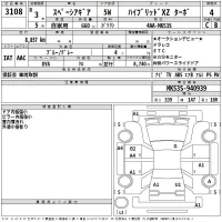 Suzuki SPACIA GEAR лот № 3108 оценка 4  с аукциона в Японии 2