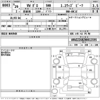 Volkswagen POLO лот № 8003 оценка 3.5  с аукциона в Японии 2