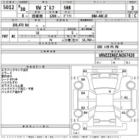 Volkswagen GOLF лот № 5012 оценка 3  с аукциона в Японии 2