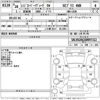 Rover RANGE ROVER лот № 8128 оценка 4  с аукциона в Японии 2