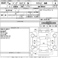 Chrysler JEEP COMPASS лот № 8547 оценка 4  с аукциона в Японии 2