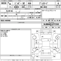 Jaguar XF SERIES лот № 8030 оценка 4  с аукциона в Японии 2