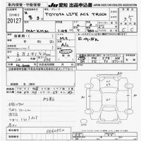 Toyota LITE ACE TRUCK лот № 20127 оценка 3.5  с аукциона в Японии 9