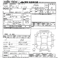 Toyota MARK X лот № 4243 оценка R  с аукциона в Японии 9
