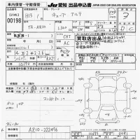 Nissan CUBE лот № 198 оценка 3  с аукциона в Японии 9