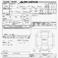 Nissan X-TRAIL лот № 30613 оценка 3.5  с аукциона в Японии 9
