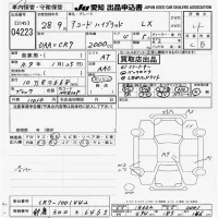 Honda ACCORD лот № 4223 оценка 4  с аукциона в Японии 9
