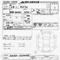 Suzuki CARRY TRUCK лот № 35311 оценка 3  с аукциона в Японии 9