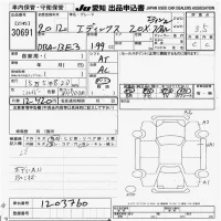 Honda EDIX лот № 30691 оценка 3.5  с аукциона в Японии 9