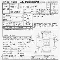 Mazda TITAN лот № 20151 оценка R  с аукциона в Японии 9