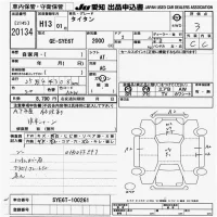 Mazda TITAN лот № 20134 оценка 3  с аукциона в Японии 9
