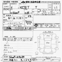 Daihatsu HIJET TRUCK лот № 35242 оценка 3.5  с аукциона в Японии 9