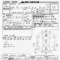 Daihatsu HIJET VAN лот № 230 оценка 3.5  с аукциона в Японии 9