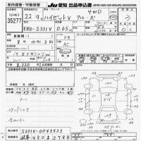 Daihatsu HIJET VAN лот № 35277 оценка 3  с аукциона в Японии 9