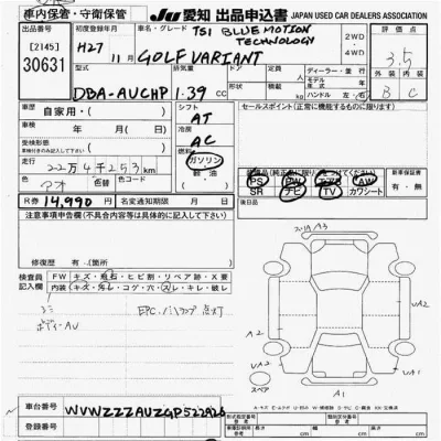 Volkswagen GOLF VARIANT  с аукциона в Японии