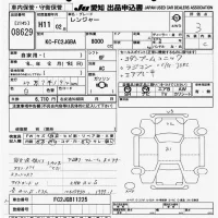 Hino RANGER лот № 8629 оценка 3  с аукциона в Японии 10