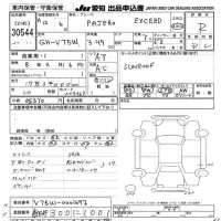 Mitsubishi PAJERO лот № 30544 оценка R  с аукциона в Японии 9