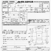 Subaru SAMBAR лот № 35317 оценка 3  с аукциона в Японии 9