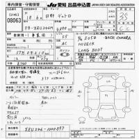 Hino DUTRO лот № 8063 оценка 3.5  с аукциона в Японии 9