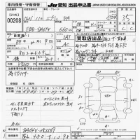Suzuki EVERY лот № 208 оценка 3.5  с аукциона в Японии 9