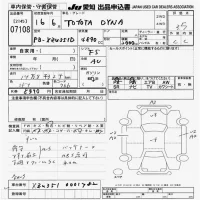 Toyota DYNA лот № 7108 оценка 3.5  с аукциона в Японии 9
