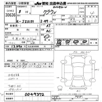 Toyota CROWN лот № 30636 оценка 4  с аукциона в Японии 9