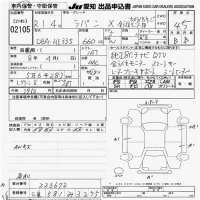 Suzuki ALTO LAPIN лот № 2105 оценка 4.5  с аукциона в Японии 9