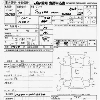 Mitsubishi PAJERO MINI лот № 35260 оценка 3  с аукциона в Японии 9