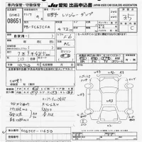 Hino RANGER лот № 8651 оценка 3.5  с аукциона в Японии 10