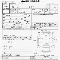Honda ACTY TRUCK лот № 35246 оценка 3.5  с аукциона в Японии 9