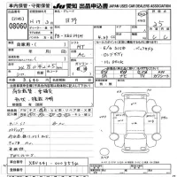 Hino DUTRO лот № 8060 оценка 3.5  с аукциона в Японии 9