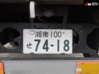 Nissan CONDOR лот № 8644 оценка 3.5  с аукциона в Японии 8