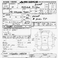 Mazda TITAN лот № 20139 оценка R  с аукциона в Японии 9