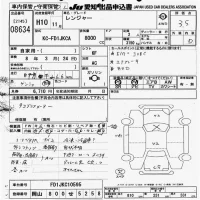 Hino RANGER лот № 8634 оценка 3.5  с аукциона в Японии 10