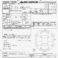 Hino RANGER лот № 8645 оценка 3.5  с аукциона в Японии 10
