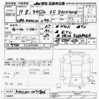 Toyota PASSO лот № 30610 оценка R  с аукциона в Японии 9