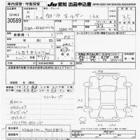 Toyota COROLLA FIELDER лот № 30589 оценка 3.5  с аукциона в Японии 9