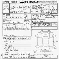 Volkswagen GOLF VARIANT лот № 30573 оценка R  с аукциона в Японии 9
