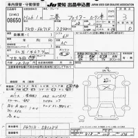 Mitsubishi FUSO FIGHTER лот № 8650 оценка 3  с аукциона в Японии 10