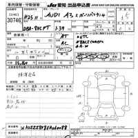Audi A3 лот № 30746 оценка 3.5  с аукциона в Японии 9