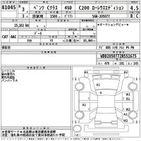 Mercedes-Benz C CLASS лот № 81045 оценка 4.5  с аукциона в Японии 2