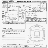 Audi A5 лот № 30674 оценка 3.5  с аукциона в Японии 9