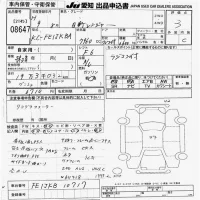 Hino RANGER лот № 8647 оценка 3  с аукциона в Японии 10