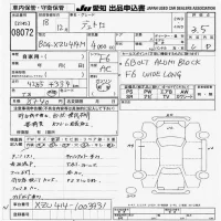 Hino DUTRO лот № 8072 оценка 3.5  с аукциона в Японии 9