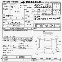 Subaru SAMBAR лот № 35327 оценка 3  с аукциона в Японии 9