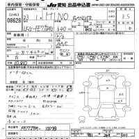 Hino RANGER лот № 8628 оценка 3.5  с аукциона в Японии 10