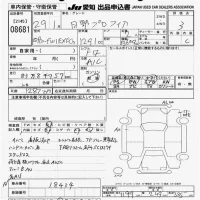 Hino PROFIA лот № 8681 оценка 3  с аукциона в Японии 10