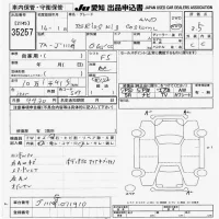 Daihatsu TERIOS KID лот № 35257 оценка 3.5  с аукциона в Японии 9